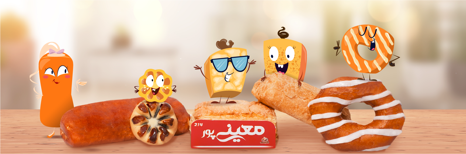 خرید عمده کیک معینی پور